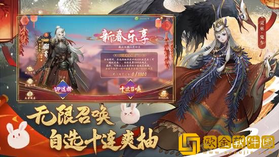 神都夜行录妖灵如何快速升级 神都夜行录妖灵快速升级攻略