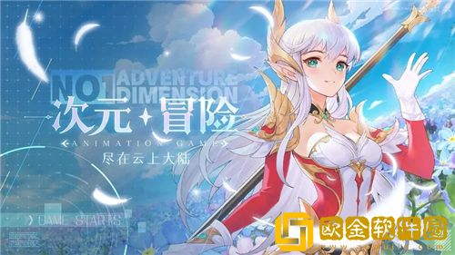 云上大陆七天升到500级可能吗 云上大陆提现赚钱概率解析