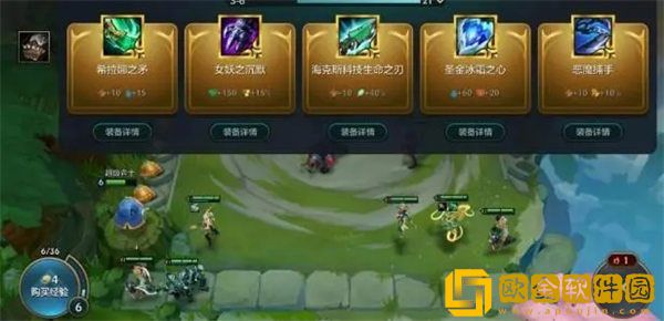 金铲铲之战手游S7金鳞龙刺阵容搭配攻略一览