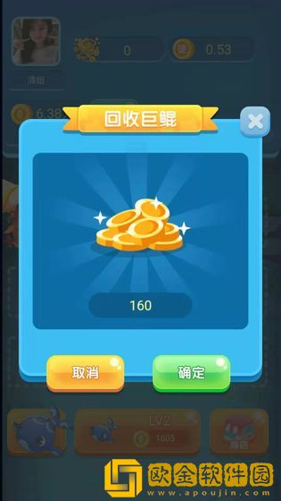 巨鲲世纪