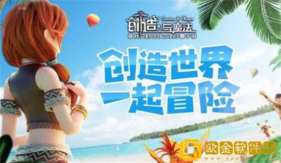 创造与魔法旧天蓝之心位置在哪里 创造与魔法旧天蓝之心位置分享