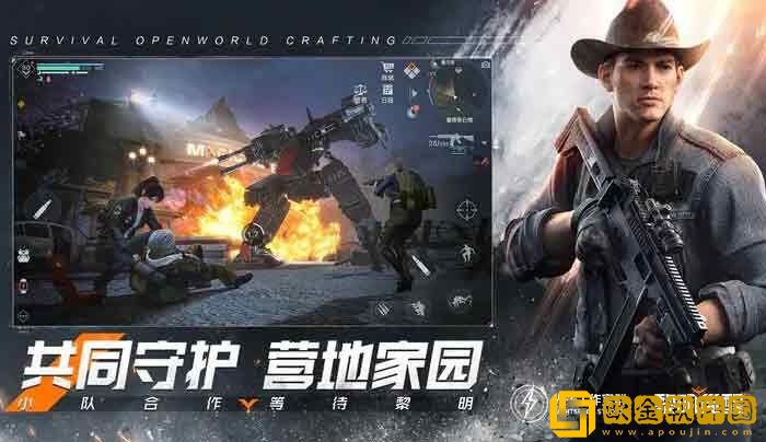 黎明觉醒武器哪把武器厉害 最强主武器选择推荐