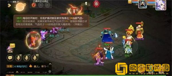 梦幻西游手游妙法试炼第二章通关攻略一览