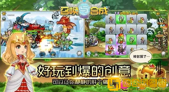 召唤与合成2暗号是什么 召唤与合成2暗号怎么用