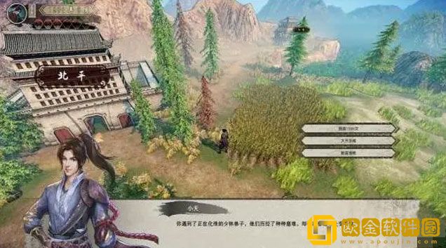 武林志新手如何入门 新手入门技巧分享
