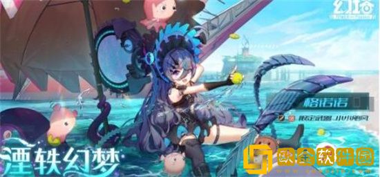 幻塔格诺诺什么时候出 幻塔格诺诺上线时间介绍