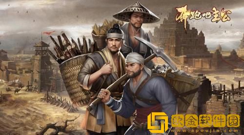 奔跑吧主公最强阵容怎么搭配 奔跑吧主公最强阵容搭配推荐