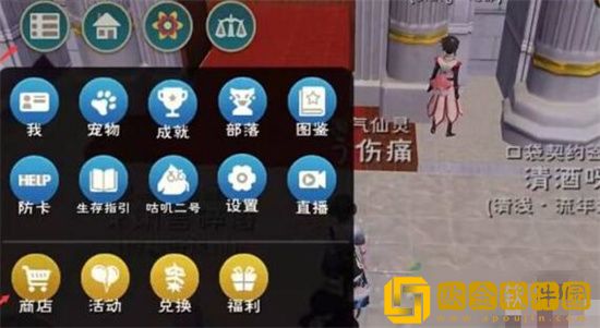 创造与魔法应龙怎么获得 创造与魔法应龙获取方法