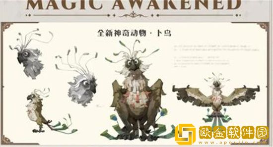 哈利波特魔法觉醒卜鸟怎么获取 哈利波特魔法觉醒卜鸟获取攻略