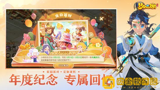 梦幻西游手游天鹅船坐骑怎么获得 梦幻西游手游天鹅船坐骑攻略