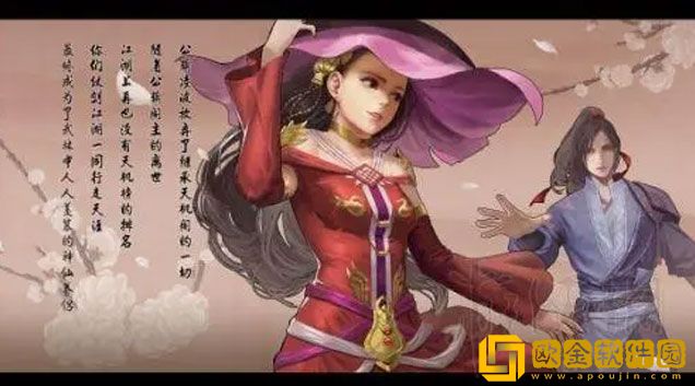 武林志全门派入门方法 门派加入方法分享