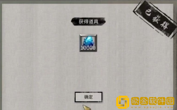 鬼谷八荒石桥奇遇攻略 石桥奇遇怎么触发