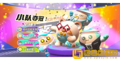 蛋仔派对记忆旋律怎么玩 蛋仔派对记忆旋律通关攻略