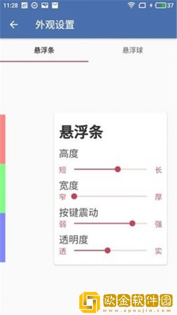 白开水4.0