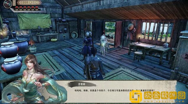 武林志主线任务有哪些 全主线任务列表一览