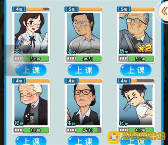 全民学霸宿管老师有什么用 全民学霸宿管老师怎么获得