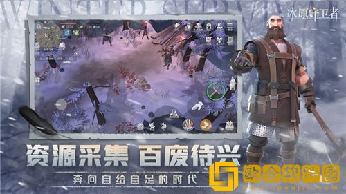 冰原守卫者怎么布置家园 冰原守卫者家园布置攻略