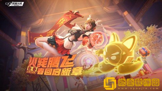 穿越火线葵留下的线索如何获取 穿越火线葵留下的线索攻略