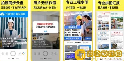 今日相机怎么改时间和地点 今日相机更改时间和地点的方法