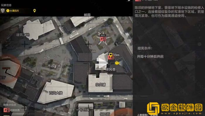暗区突围军港下水道入口在哪 军港下水道撤离点入口