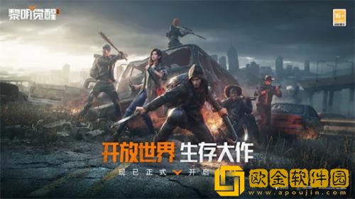 黎明觉醒生机可以搬砖吗 黎明觉醒生机搬砖玩法攻略