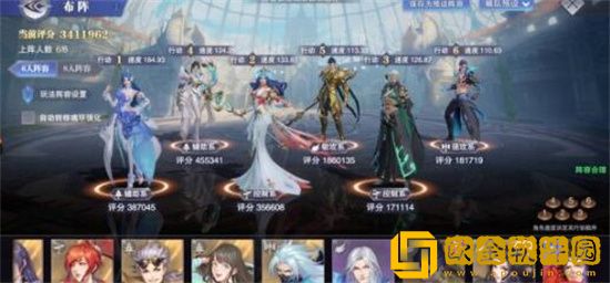 斗罗大陆魂师对决海龙阵容怎么搭配 斗罗大陆魂师对决海龙阵容搭配推荐