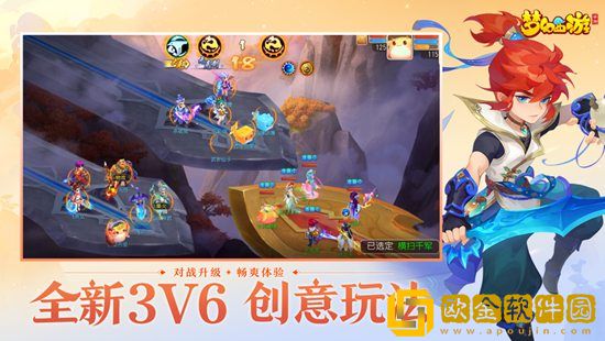 梦幻西游手游辉夜誓约和闪光恋曲时装如何获得 梦幻西游手游辉夜誓约和闪光恋曲时装攻略