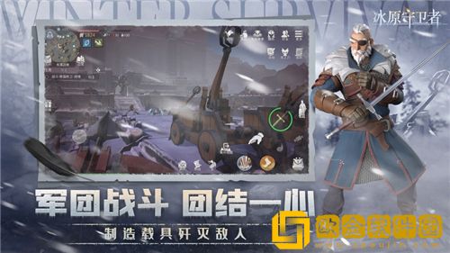 冰原守卫者怎么联机 冰原守卫者联机方法