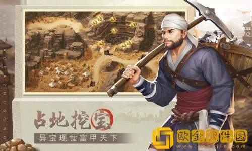 奔跑吧主公礼包码2023 奔跑吧主公最新礼包兑换码大全