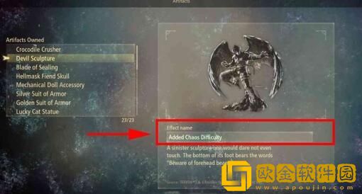 破晓传说怎么开混沌难度 破晓传说难度怎么改