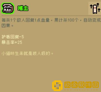 通神榜法术神通选什么好 通神榜法术搭配套路