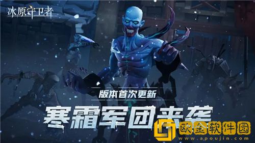 冰原守卫者最新兑换码2023 冰原守卫者cdk礼包码大全