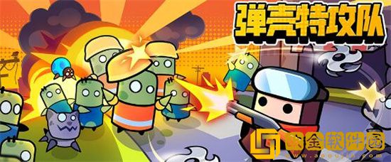 弹壳特攻队哨箭怎么合成 弹壳特攻队哨箭表公式