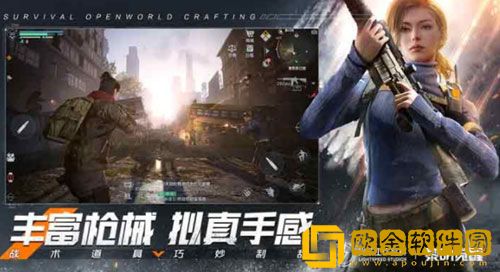黎明觉醒有PC端吗 黎明觉醒生机有pc端介绍