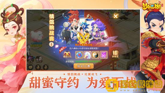 梦幻西游如何获取绝影马 梦幻西游绝影马攻略