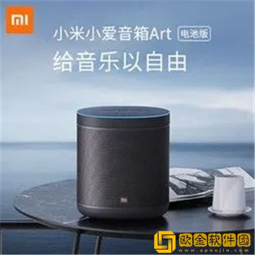 小爱音箱怎么连接电脑 小爱音箱连接电脑方法步骤