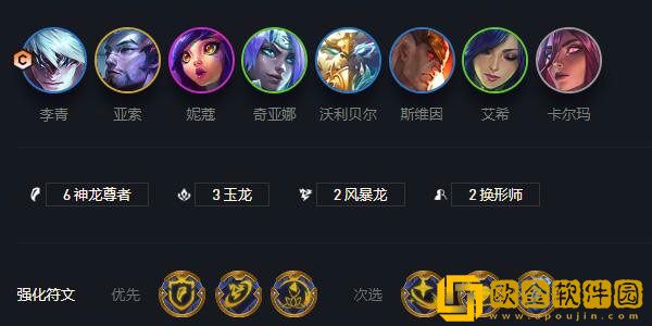 金铲铲之战s7神龙瞎阵容怎么玩 s7神龙瞎阵容攻略
