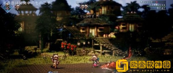八方旅人2前期怎么快速刷*
 前期刷*
方法