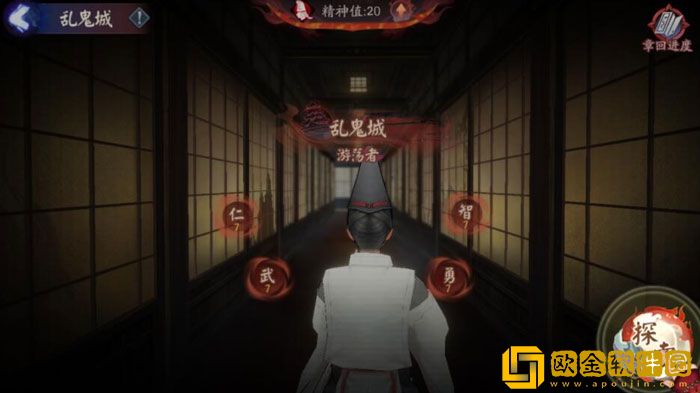 阴阳师诡城歧事怎么玩 阴阳师诡城歧事玩法说明