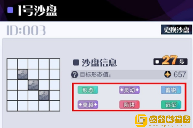 召唤与合成2创造模式怎么玩 创造模式玩法介绍