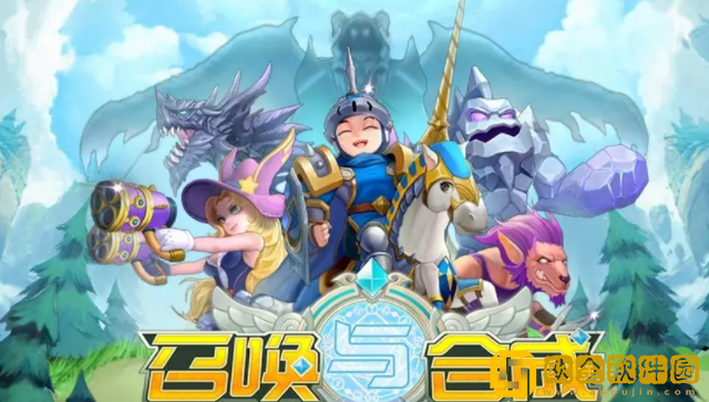 召唤与合成2要刷初始吗 怎么刷初始