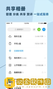 与你app下载安装