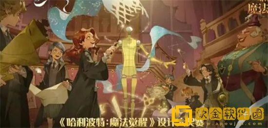 哈利波特魔法觉醒神奇动物空间任务怎么做 哈利波特魔法觉醒神奇动物空间任务攻略