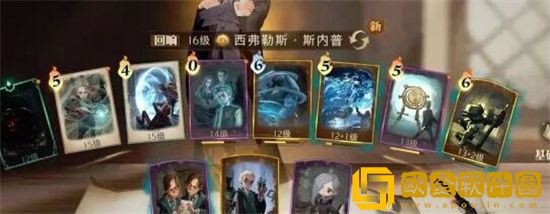 哈利波特魔法觉醒致命狩猎辅助怎么玩 哈利波特魔法觉醒致命狩猎辅助位玩法攻略