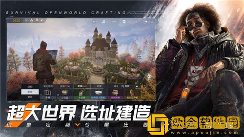 黎明觉醒生机选择哪个职业好 黎明觉醒生机职业介绍大全