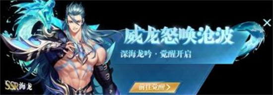 斗罗大陆魂师对决海龙怎么加点 斗罗大陆魂师对决海龙加点推荐