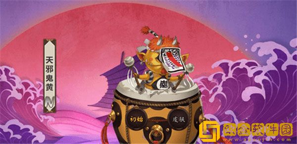 阴阳师天邪鬼黄位置在哪 阴阳师天邪鬼黄位置