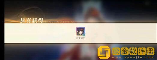 空之要塞启航30连抽兑换码有哪些 30连抽兑换码