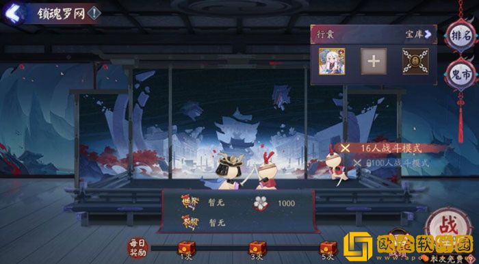 阴阳师锁魂罗网怎么玩 阴阳师锁魂罗网玩法说明