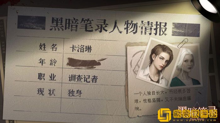 黑暗笔录第一章通关钳子在哪 第一章通关钳子位置